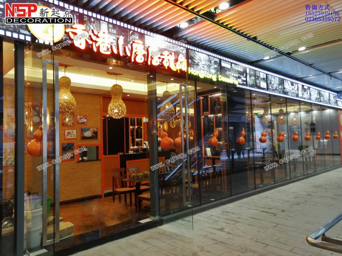 重庆香港小唐唐甜品店装修设计案例(图文)
