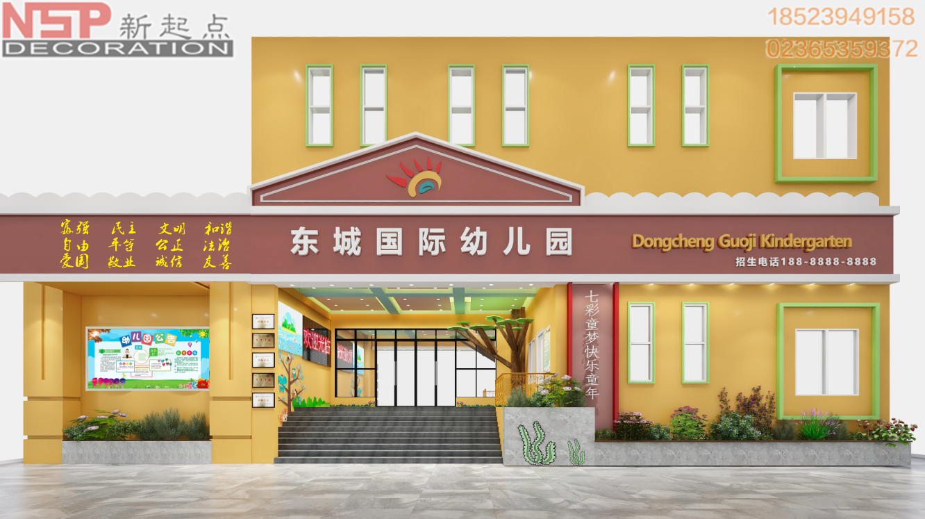 重庆东城国际幼儿园设计装修