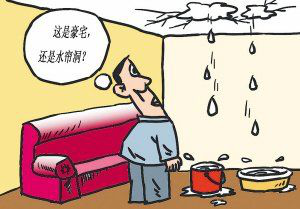 外墙漏水要怎么处理
