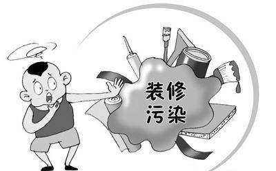 装修污染物中的苯危害及如何预防