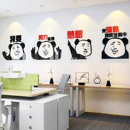 办公室文化墙设计理念