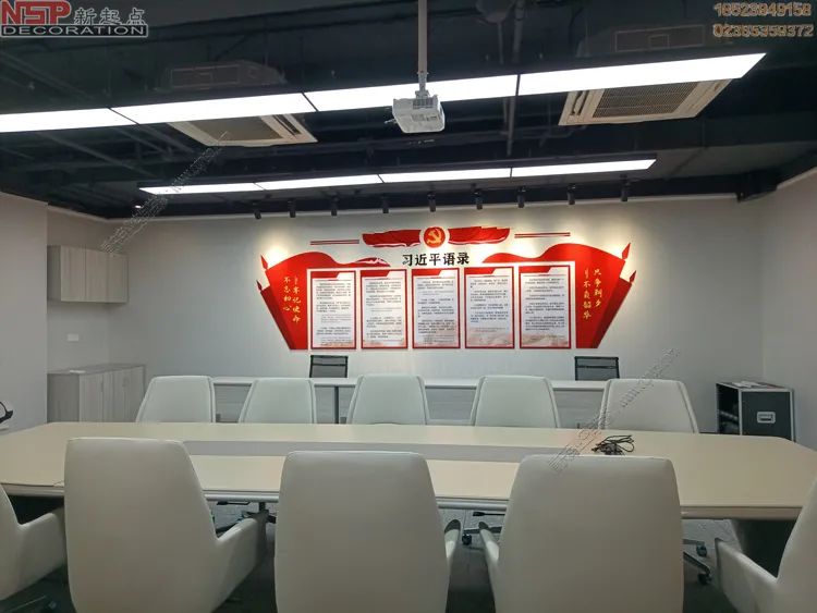 重庆办公室装修公司哪家服务态度最好
