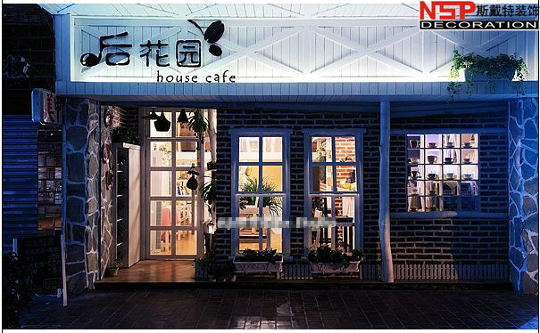 重庆后花园咖啡馆设计装修