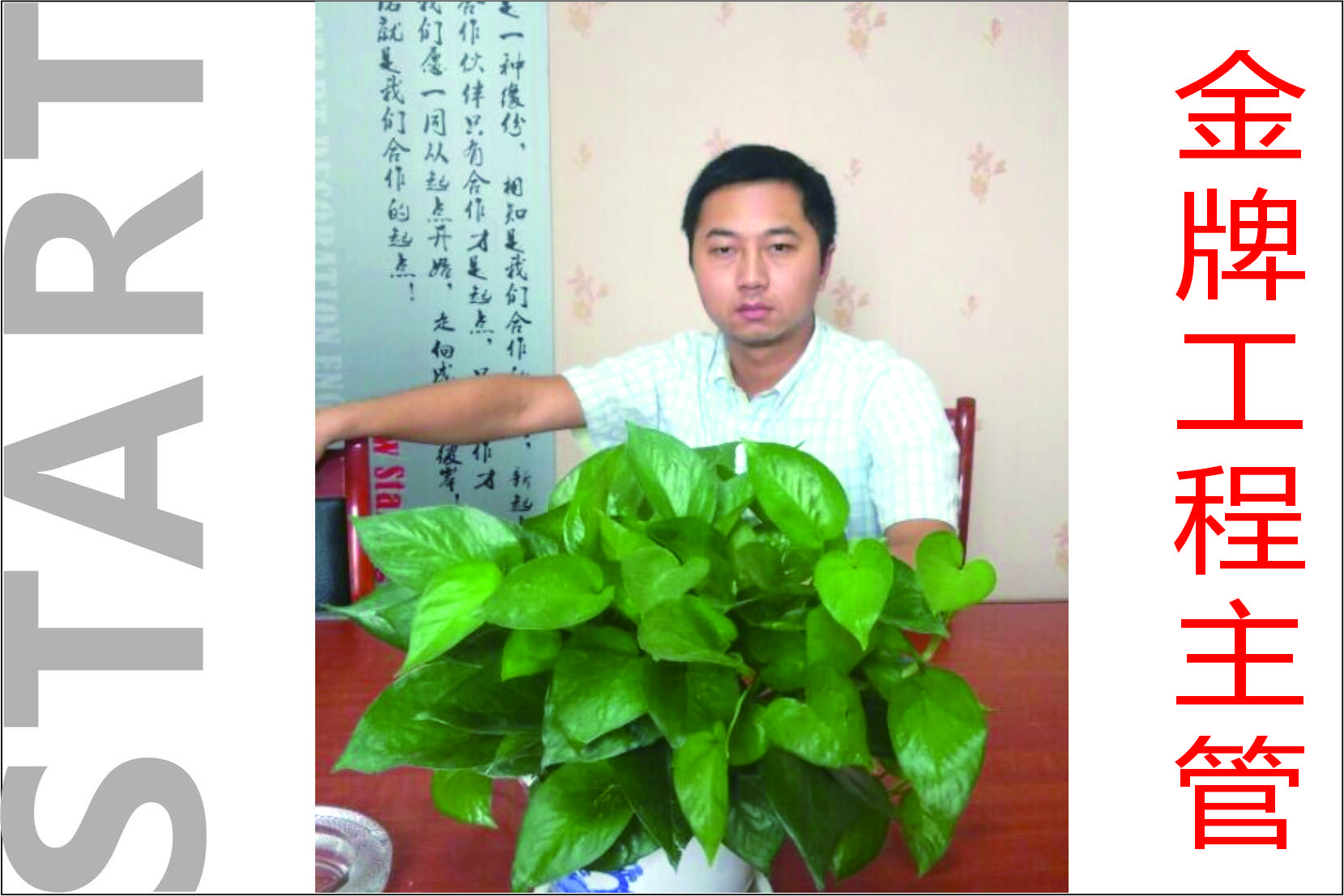 曹家鑫